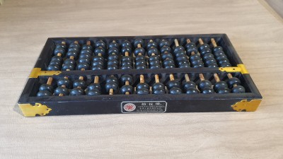 Vintage , authentique boulier chinois en bois et laiton, Suanpan, calculatrice