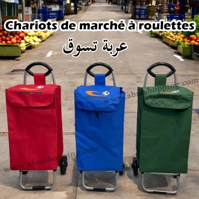 Chariots de marché à roulettes عربة تسوق | Izdihar Tools