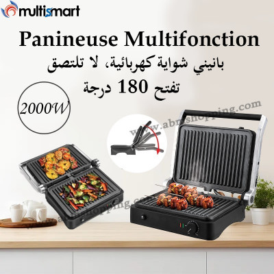 Panineuse Multifonction 2000W | MultiSmart
