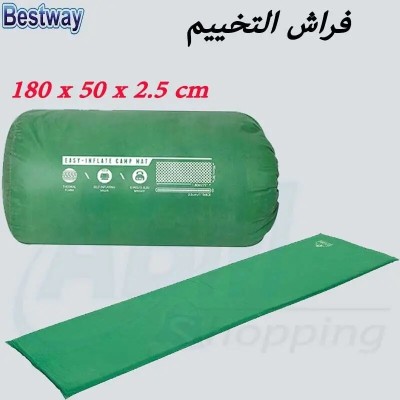 Tapis de Camping Facile à Gonfler BESTWAY