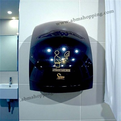 Sèche mains automatique | SPANE