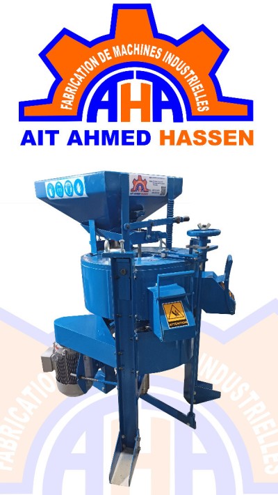 Moulin a café مطحنة قهوة