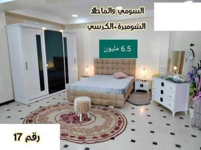 غرفة-نوم-خشب-احمر-بوروج-الشفة-البليدة-الجزائر
