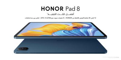 smartphones-honor-pad-8-9-global-tablette-ben-mehdi-el-tarf-algeria