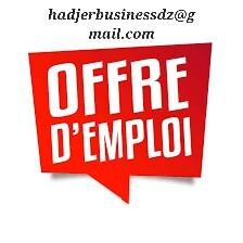 commercial-marketing-عرض-عمل-بدوام-جزئي-belouizdad-alger-algerie