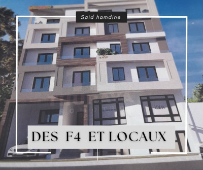 بيع شقة 4 غرف الجزائر سعيد حمدين