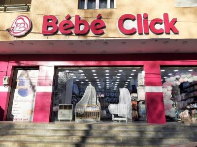تجاري-و-تسويق-vendeuse-au-magasin-bebe-أولاد-فايت-الجزائر