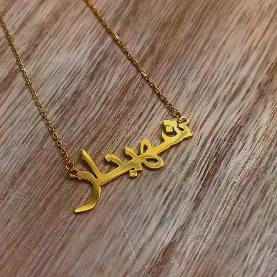 colliers-pendentifls-collier-prenoms-personnalise-en-arabe-ou-francais-belouizdad-alger-algerie