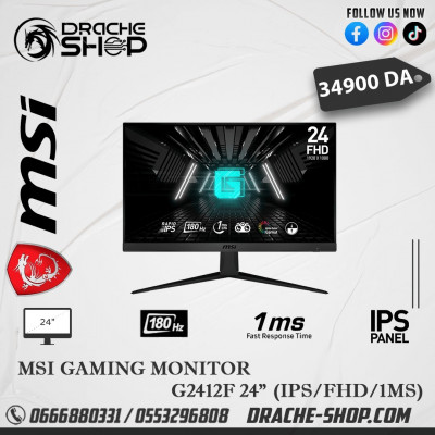 Gaming Monitor MSI G2412F 24 FHD 180Hz IPS 1ms