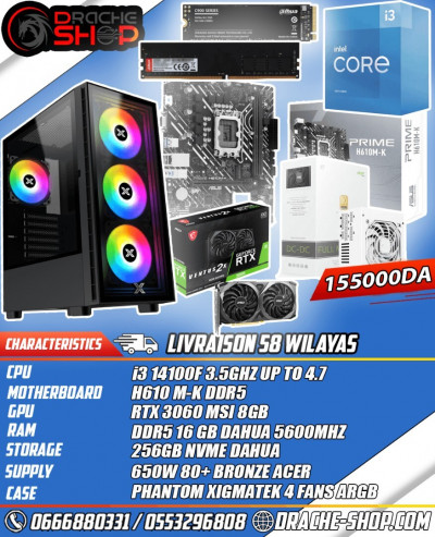 unites-centrales-config-i3-14100f-rtx-3060-8gb-ram-16gb-5600mhz-ddr5-ssd-nvme-256gb-oran-algerie