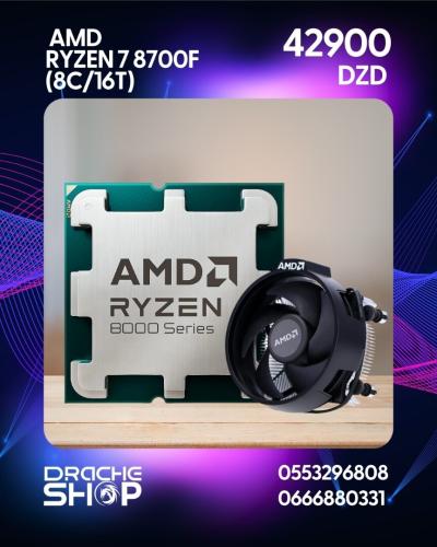 Processeur AMD Ryzen 7 8700F (8C/16T)