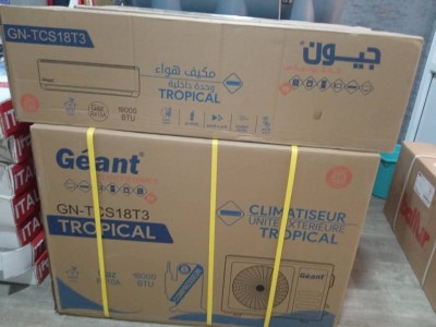 آخر-climatiseur-18000-btu-باب-الزوار-الجزائر