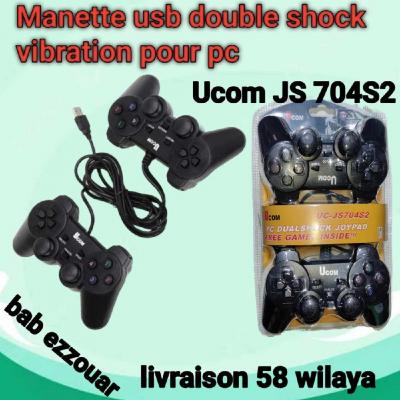 joystick-manette-usb-double-bab-ezzouar-alger-algerie