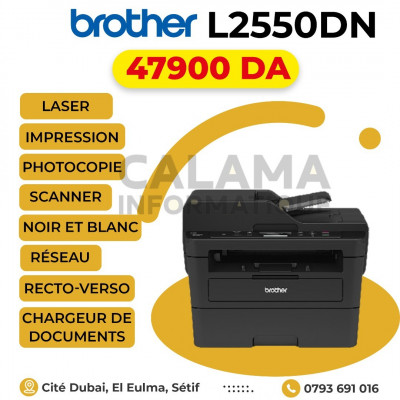 متعدد-الوظائف-brother-dcp-l2550dn-laser-noir-et-blanc-multifonction-recto-verso-adf-العلمة-سطيف-الجزائر