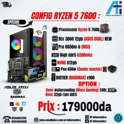CONFIG AMD RYZEN 5 7600 AVEC RTX 3060 12GB ASUS DUAL NEW