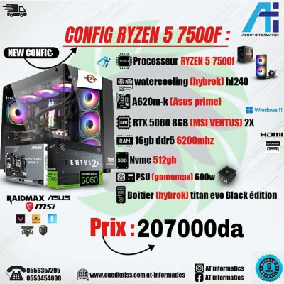 CONFIG PC GAMING AMD RYZEN 5 7500F AVEC RTX 5060 8GB MSI SHADOW 2X