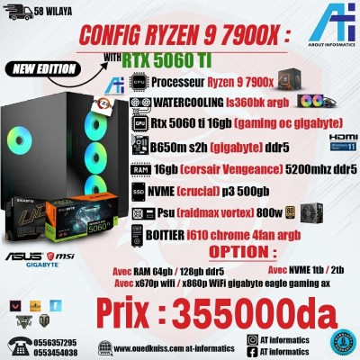 CONFIG PC GAMING AMD RYZEN 9 7900X AVEC RTX 5060 TI 16GB GAMING OC GIGABYTE NEW