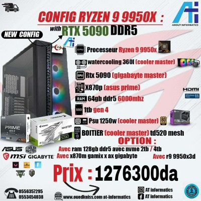 CONFIG PC GAMING AMD RYZEN 9 9950X AVEC RTX 5090 32GB GIGABYTE MASTER ARUS GDDR7