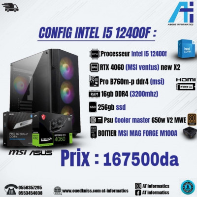 CONFIG PC INTEL I5 12400F AVEC RTX 4060 8GB MSI VENTUS 2X