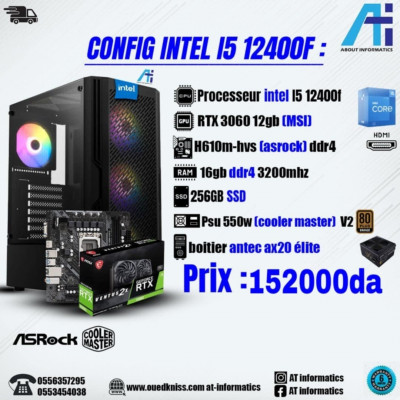 CONFIG PC I5 12400F / RTX 3060 12GB MSI NEX 