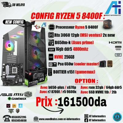 CONFIG PC AMD RYZEN 5 8400F AVEC RTX 3060 12GB MSI VENTUS 2X NEW 
