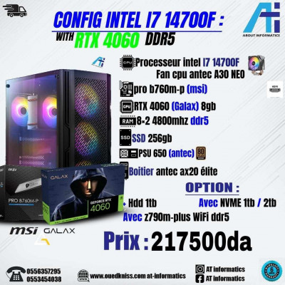 CONFIG PC INTEK CORE I7 14700F / RTX 4060 8GB GALAX NEW