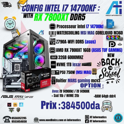 unites-centrales-config-pc-ddr5-intel-i7-14700kf-amd-rx-7800xt-16gb-bab-ezzouar-alger-algerie