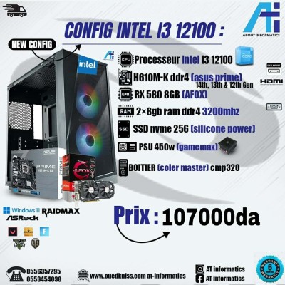 CONFIG  PC GAMING INTEL CORE I3 12100F AVEC RX 580 8GB AFOX NEW