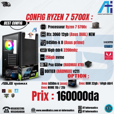 pc-de-bureau-config-ryzen-7-5700x-avec-rtx-3060-12gb-asus-dual-new-bab-ezzouar-alger-algerie