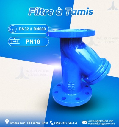 Filtres à Tamis à Brides McFlow