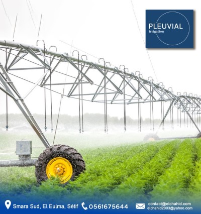 Systéme PIvot Cental D'irrigation 30 Héctares - نظام بيفو للرش المحوري 30 هكتار 