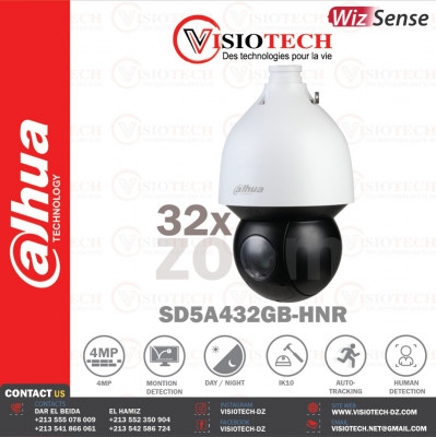 securite-alarme-camera-de-surveillance-professionnelle-sd5a432gb-hnr-dar-el-beida-alger-algerie