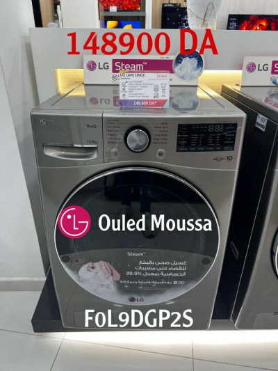 machine-a-laver-lg-15kg8kg-sechage-direct-drive-aiddsteam-turbowash-wifi-ouled-moussa-boumerdes-algerie