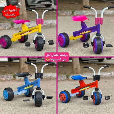 velos-velo-enfants-de-1an-jusqua-4-ans-setif-algerie