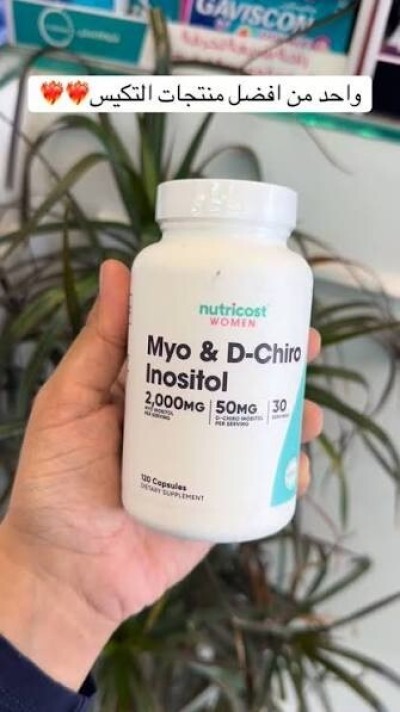 مكملات-غذائية-nutricost-myo-d-chiro-inositol-120caps-باب-الزوار-الجزائر