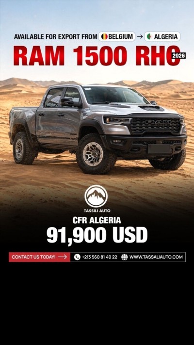 السيارات-النفعية-ram-1500-rho-2026-دالي-ابراهيم-الجزائر