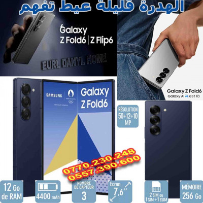 smartphones-samsung-galaxy-z-fold6-mohammadia-alger-algerie