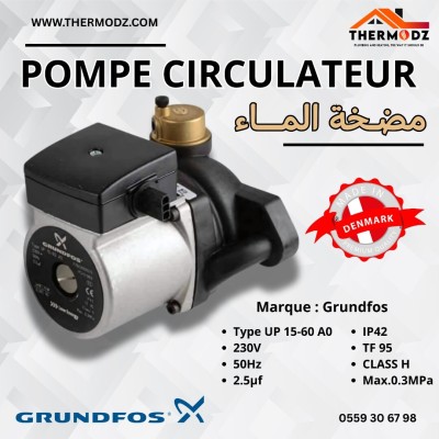 POMPE 15-60 AO NO CE GRUNDFOS