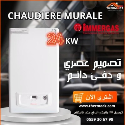 CHAUDIERE MURALE IMMERGAS 24KW LOCAL