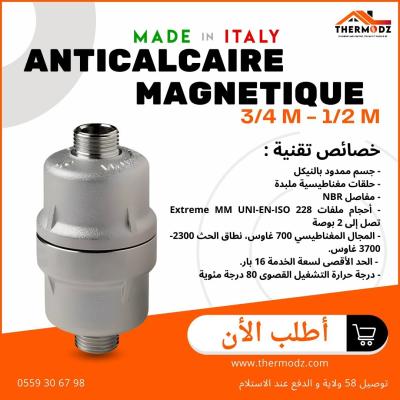 ANTICALCAIRE MAGNETIQUE 3/4 MM