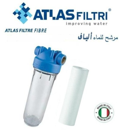 FILTRE ATLAS ( A FILE / TRIO / SANIC MONO / FIBRE / A CHARBON / A CRISTAUX / BLEU