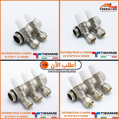 DISTRIBUTEUR A VANNE TIEMME 