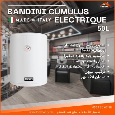 BANDINI CUMULUS ELRCTRIQUE 50L