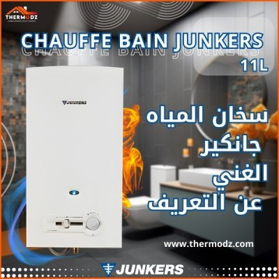CHAUFFE BAIN JUNKERS 11L سخان الماء