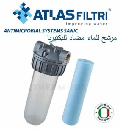 ATLAS FILTRE SANIC MONO