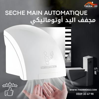 SECHE MAIN AUTOMATIQUE BLANC مجفف اليد اوتوماتيكي