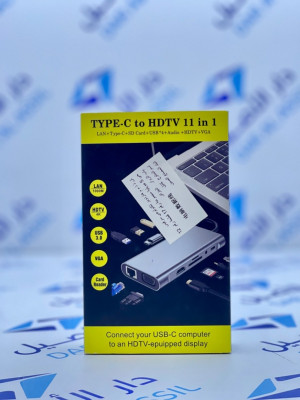 Adaptateur (11 in 1) Type-C to HDMI RJ45 + TYPE-C + SD Card + USB3.0*4 + Audio + HDMI + VGA