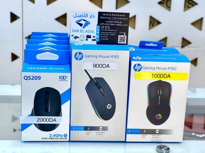 Souris Sans Fil QS209, Souris USB HP M180 (Copie), Souris USB HP M160 (Copie)