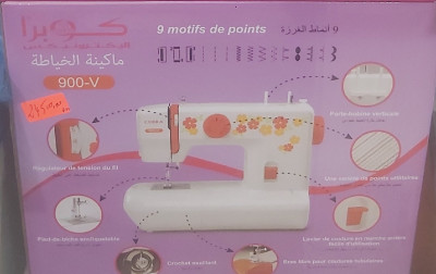 sewing-machine-cobra-made-in-vietnam-boumerdes-algeria