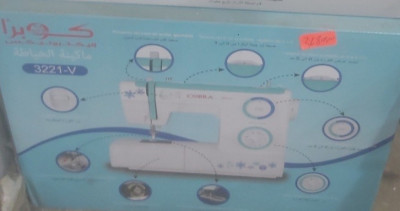 machines-a-coudre-cobra-made-in-vietenam-boumerdes-algerie